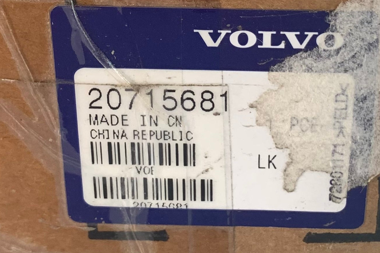 20715681